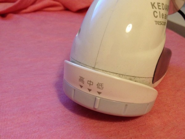Three-step height adjustment on the Tescom lint remover
