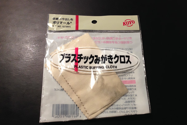 KOYO plastic polish cloth with embedded abrasive