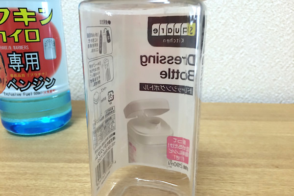 Print removed from dressing bottle using benzine