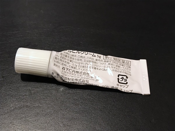 Tube of Morishita Jintan dental cream